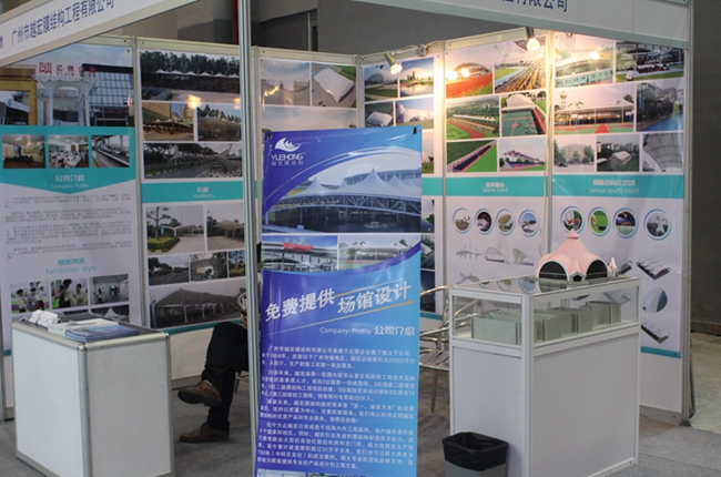  Խ��Ĥ�Y(ji��)��(g��u) ���ڶ�ʮһ�ÏV�|�w����Ʒ���[��������Ļ���ж�������